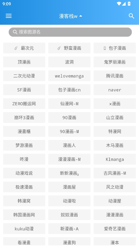 异次元