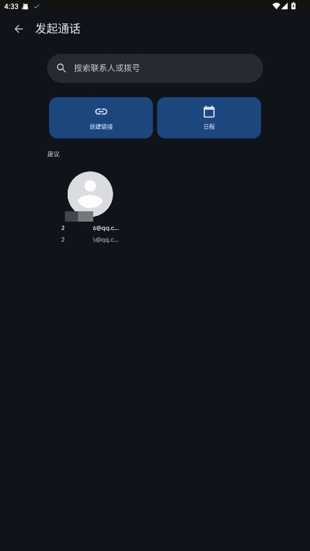 GoogleMeet