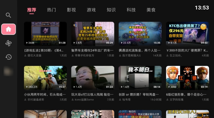 哔哩哔哩TV版
