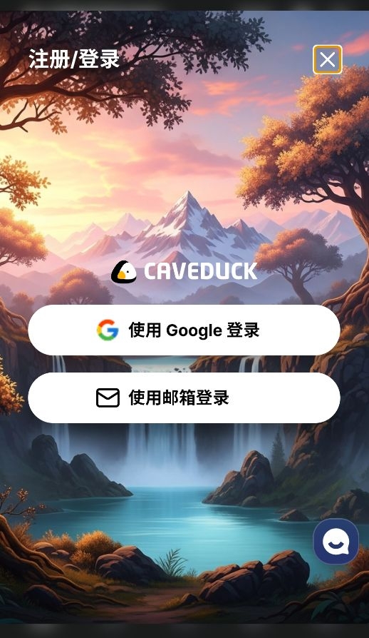 Caveduck
