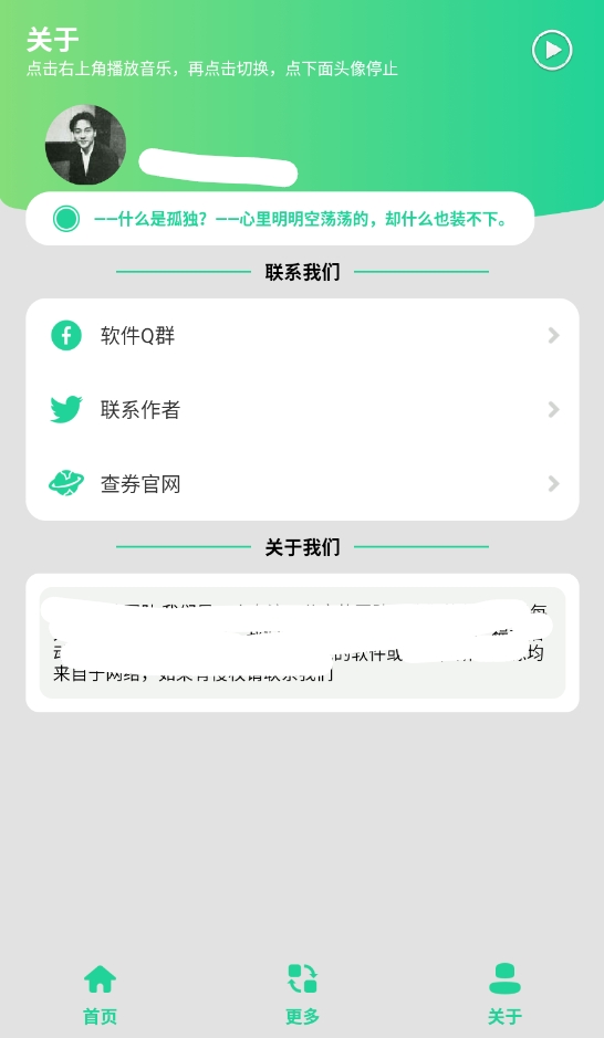 MC指令生成器
