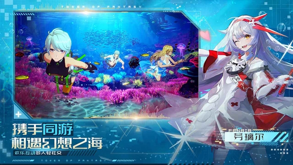 云幻塔手游