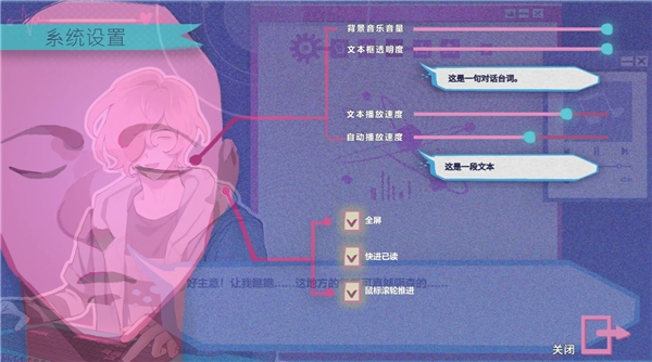 Atana