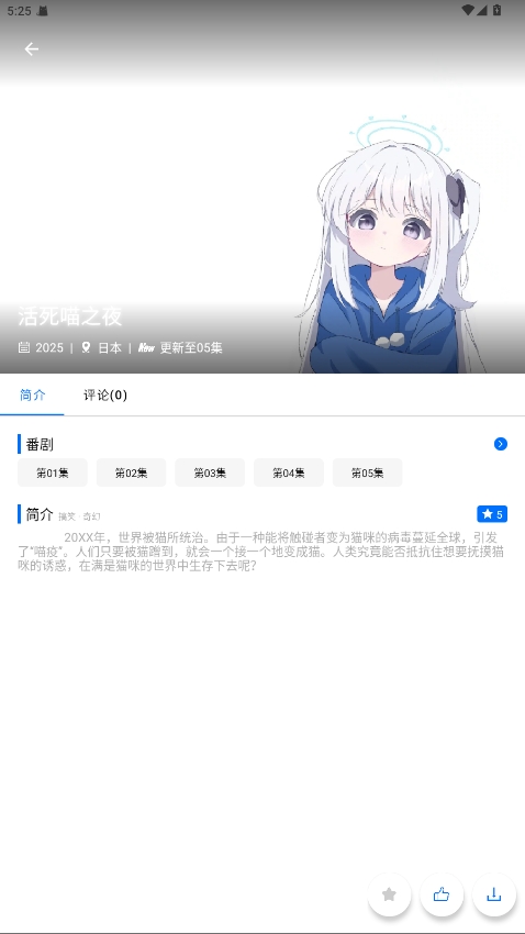 CainFun
