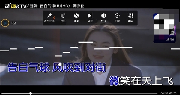 蓝调KTV