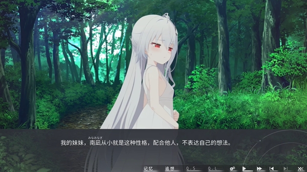 片方的祈愿