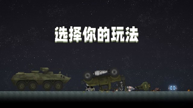 甜瓜游乐场正版