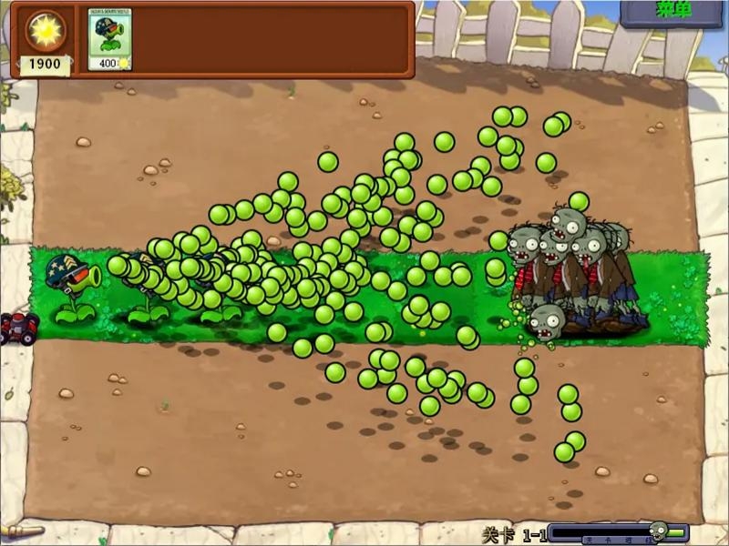 植物大战僵尸大哥版