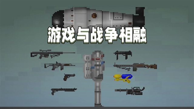 甜瓜游乐场正版