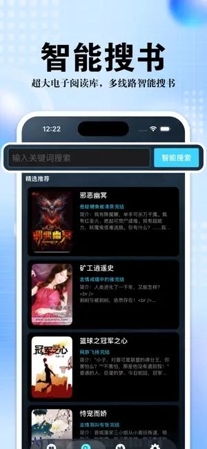 必访