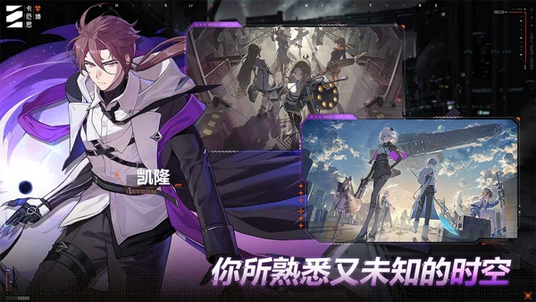 卡厄思梦境国际服