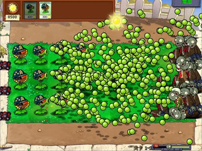 植物大战僵尸大哥版