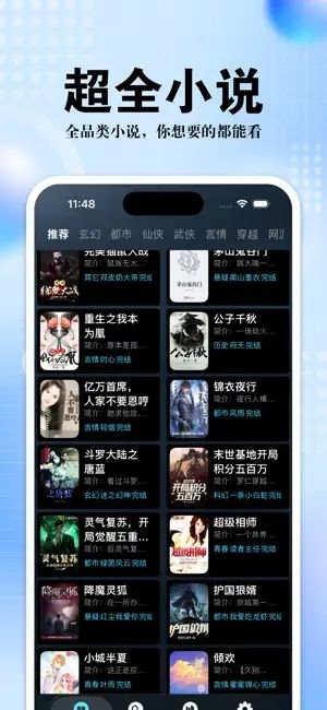 必访