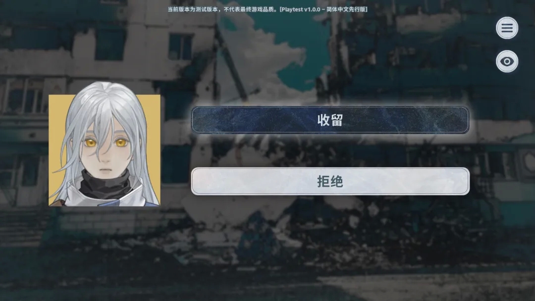 孤星之潮