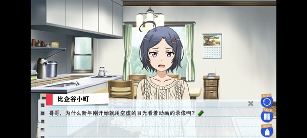 春物续移植版