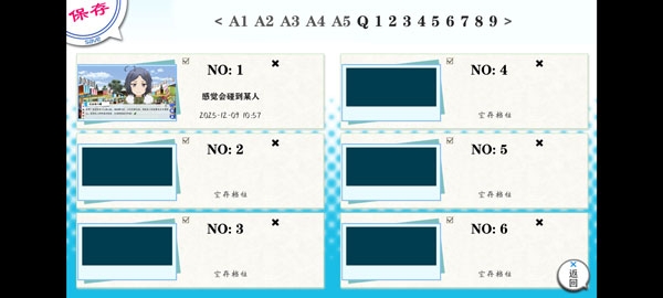 春物续移植版