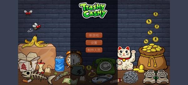 TrashyCashy