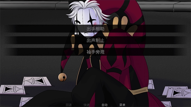 怪胎马戏团游戏