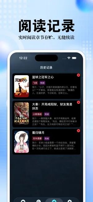 必访