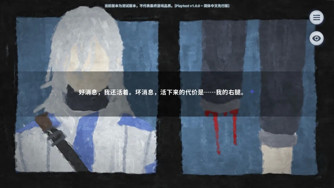 孤星之潮