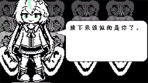 传说之下白菜战