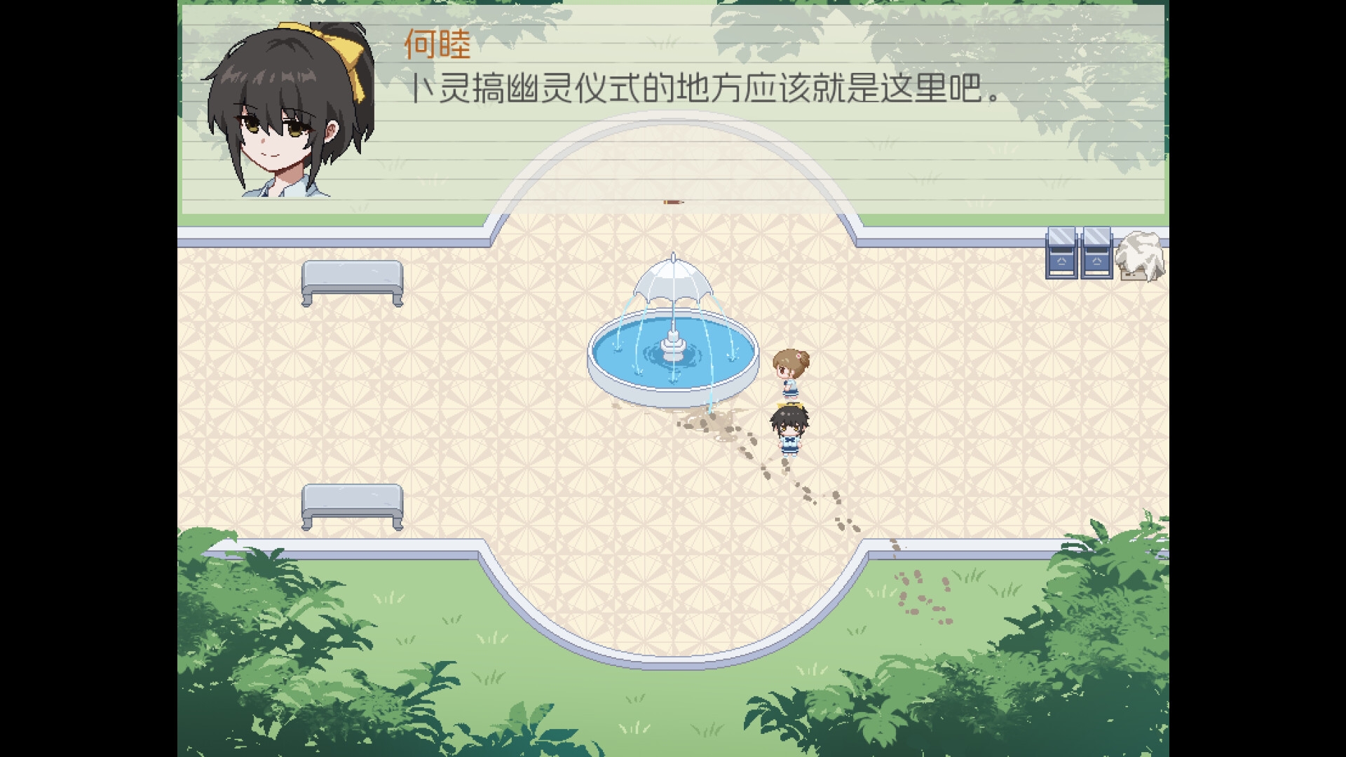 五年B班事件簿