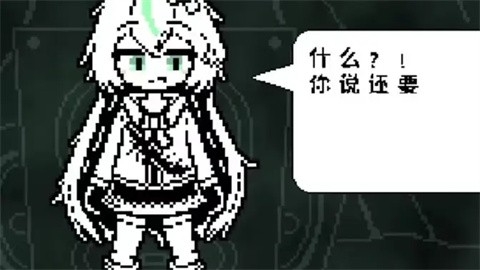 传说之下白菜战