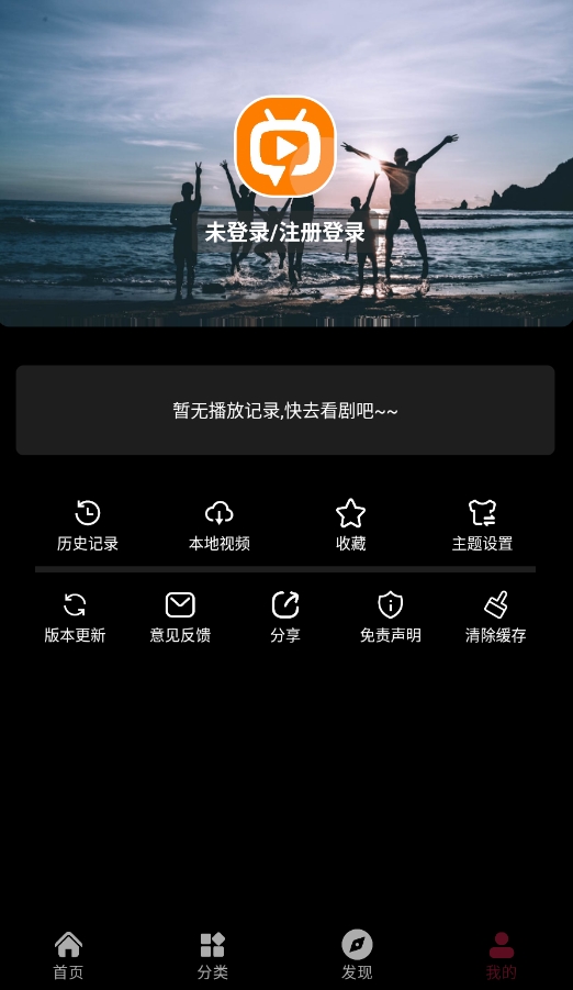 追番达人