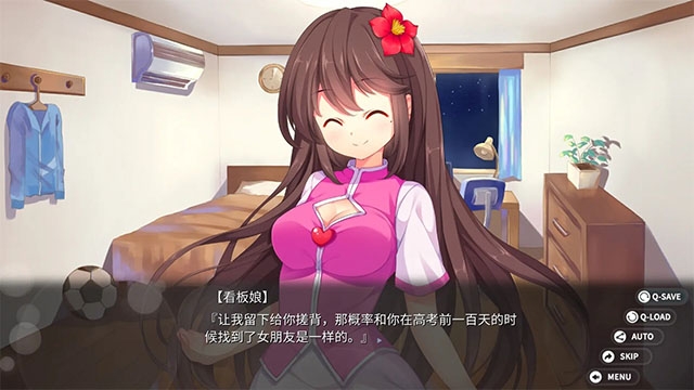 回忆忘却之看板娘