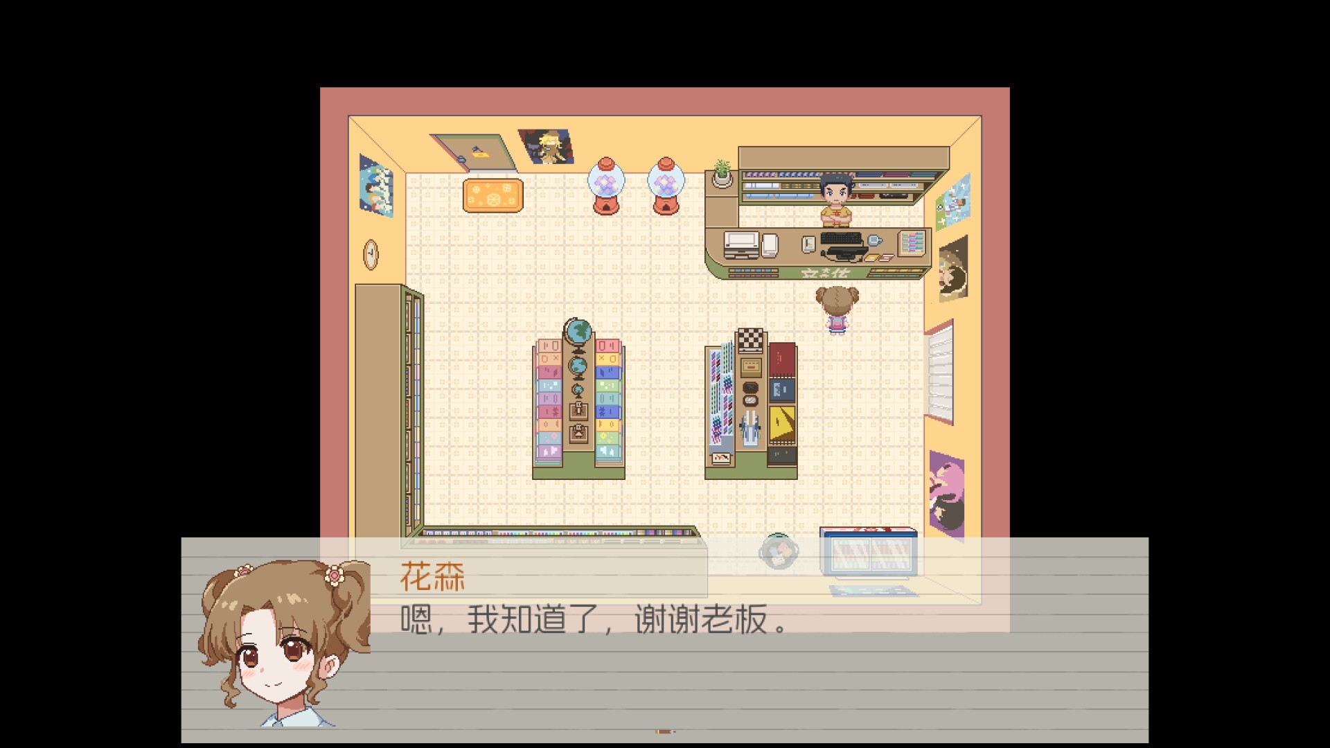 五年B班事件簿