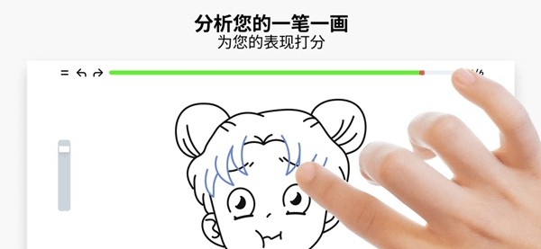 ArtWorkout绘画