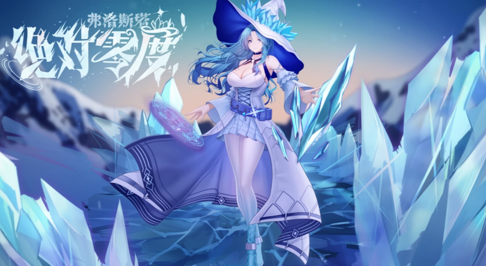 植物娘大战僵尸寒冰菇版