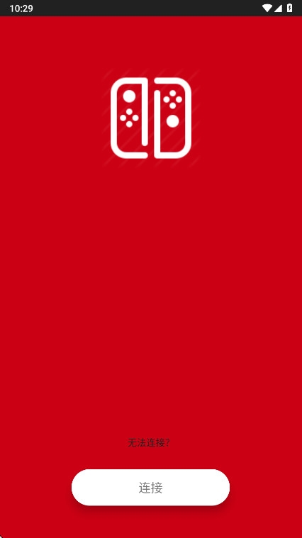 Switch手柄Pro