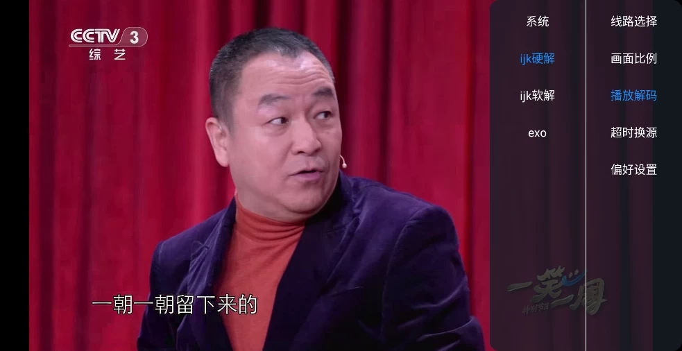 昭昭TV