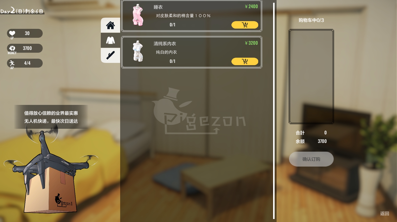 1room