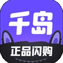 千岛