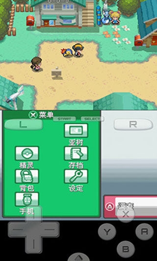 口袋妖怪绝对魂银THEEND