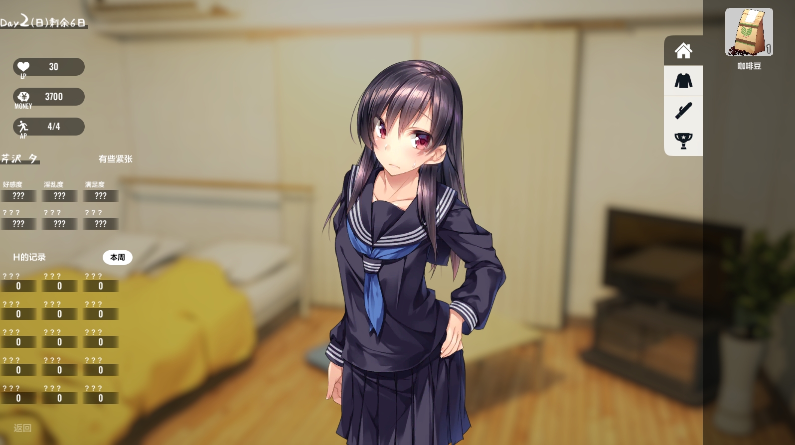 1room