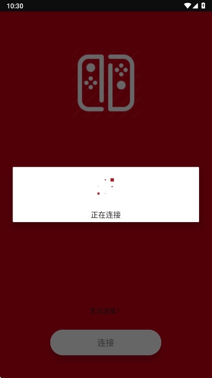 Switch手柄Pro