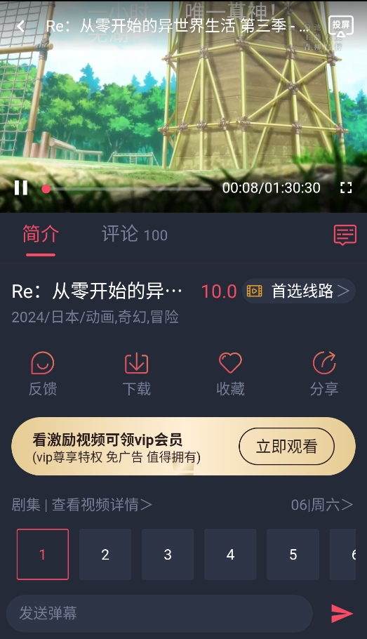 打驴动漫