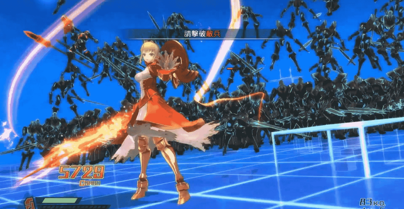 FateEXTELLA