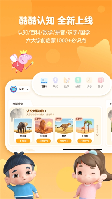 小小优酷