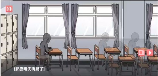 和散漫的同学一起度过生活
