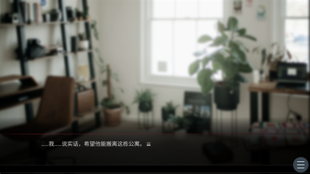 吵闹的104号房间