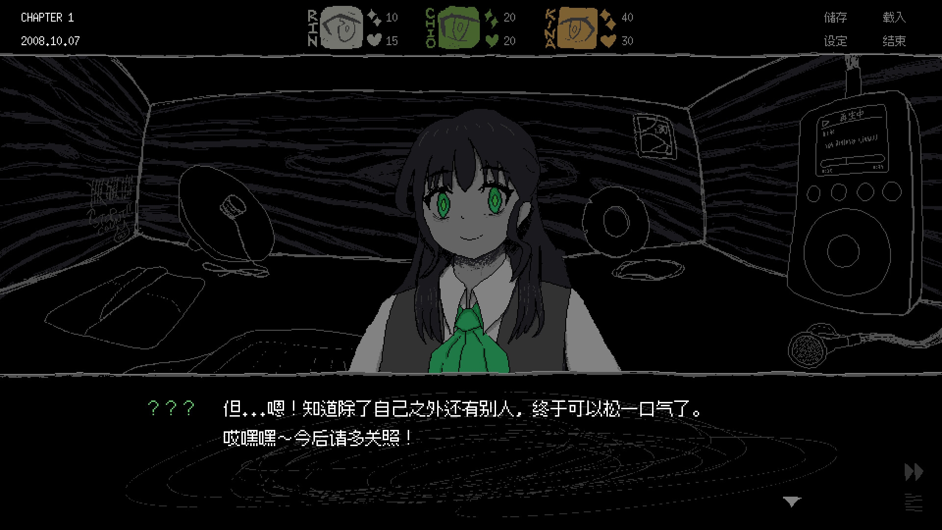 女巨人恋爱模拟