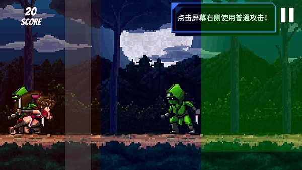 节奏刺客全角色版