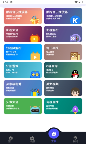 蛋蛋分享库