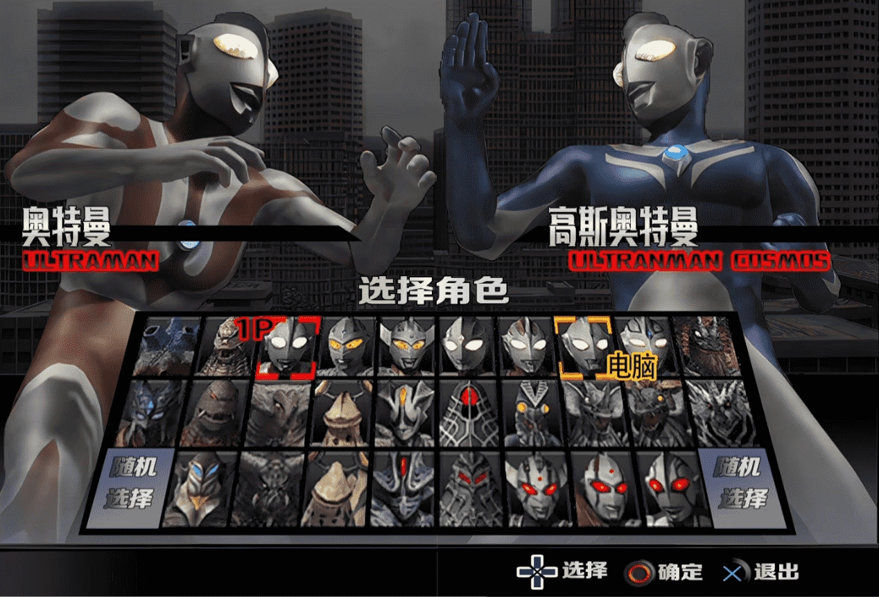 奥特曼格斗进化重生手机版