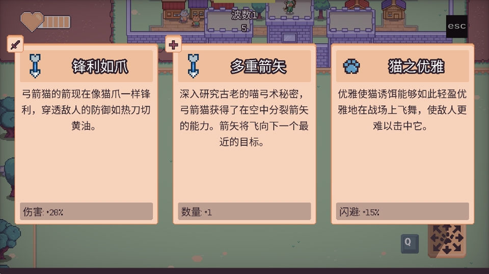 诱饵猫