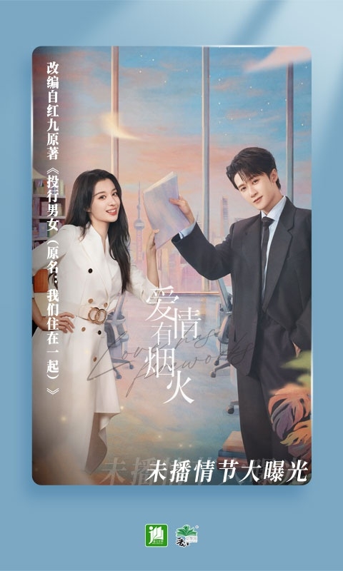晋江文学城